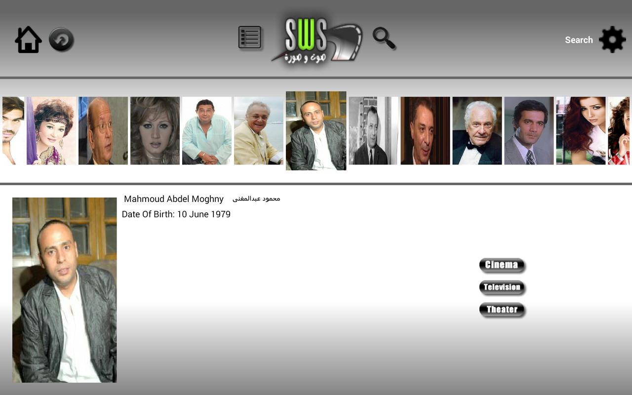 Download Arabic Movies