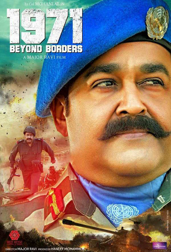 Border Full Movie Download